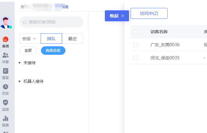 1713172770110.png